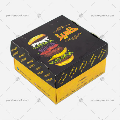جعبه همبرگر سفره ای